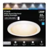 Feit EDGELIT 1 In. H X 11 In. W X 11 In. L Frost White LED Flat Panel Light Fixture